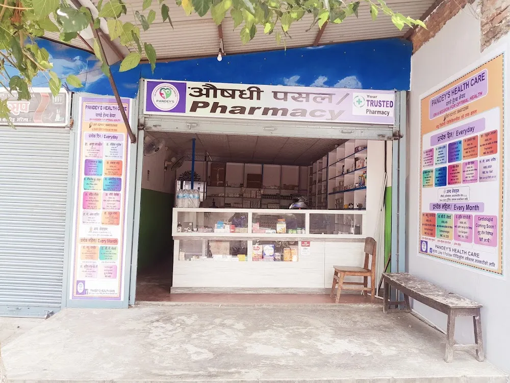 Pandey's Health Care